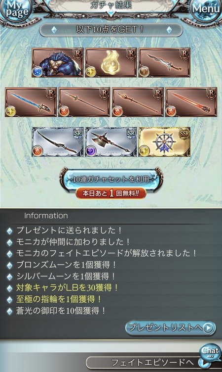 1679003745823