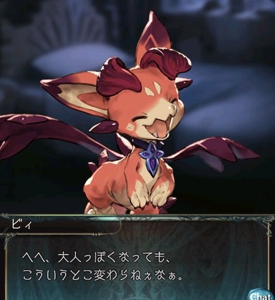 rew