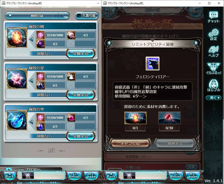 1678436291457
