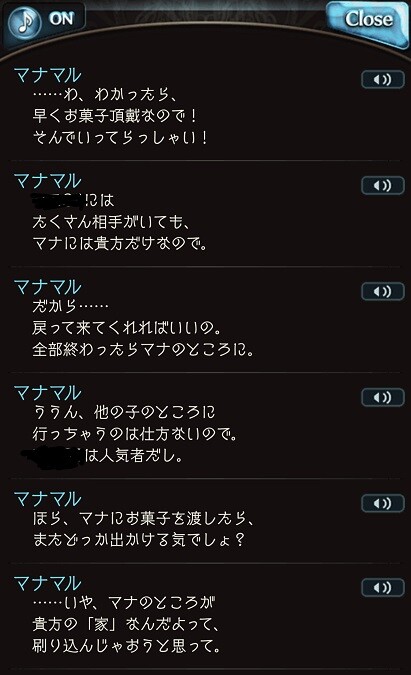 1741903462173