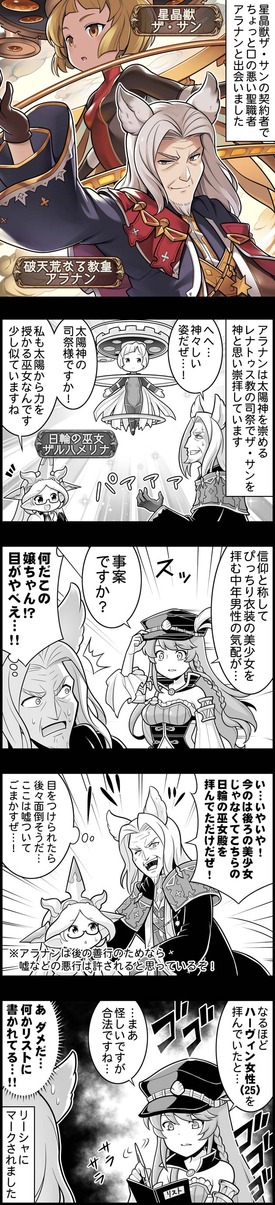 episode_1322