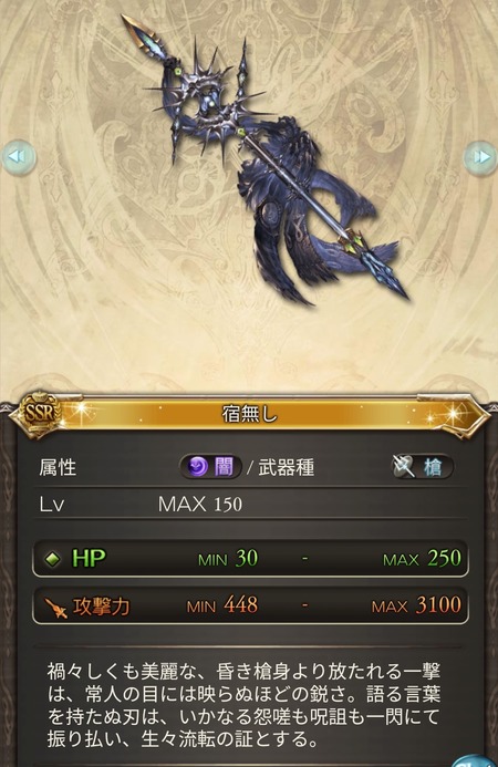 fu2524479