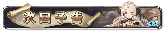 banner_event_trailer_1
