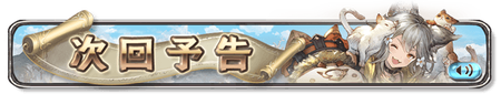 banner_event_trailer_1