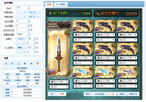 appli_1471486867_74901