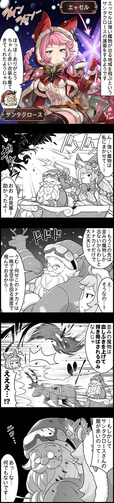 episode_1714