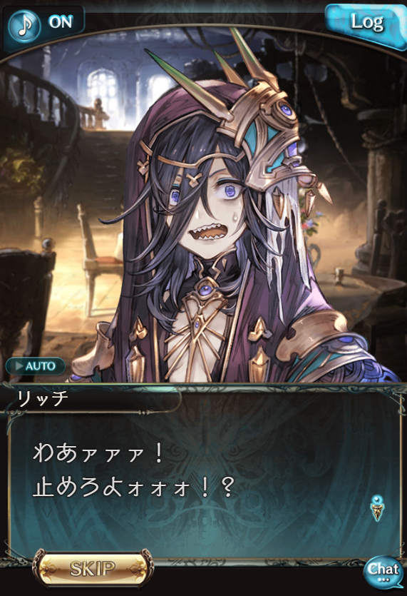 グラブル リッチちゃん かわいい ミニゴブ速報 グラブルまとめ グラブル リッチちゃん かわいい ミニゴブ速報 グラブルまとめ