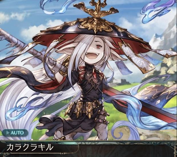 グラブル トライアルキャラ更新 新ssrは風ハーヴィン ポンバ 攻撃アビ2種を持つ攻撃タイプ ミニゴブ速報 グラブルまとめ グラブル トライアルキャラ更新 新ssrは風ハーヴィン ポンバ 攻撃アビ2種を持つ攻撃タイプ ミニゴブ速報 グラブルまとめ