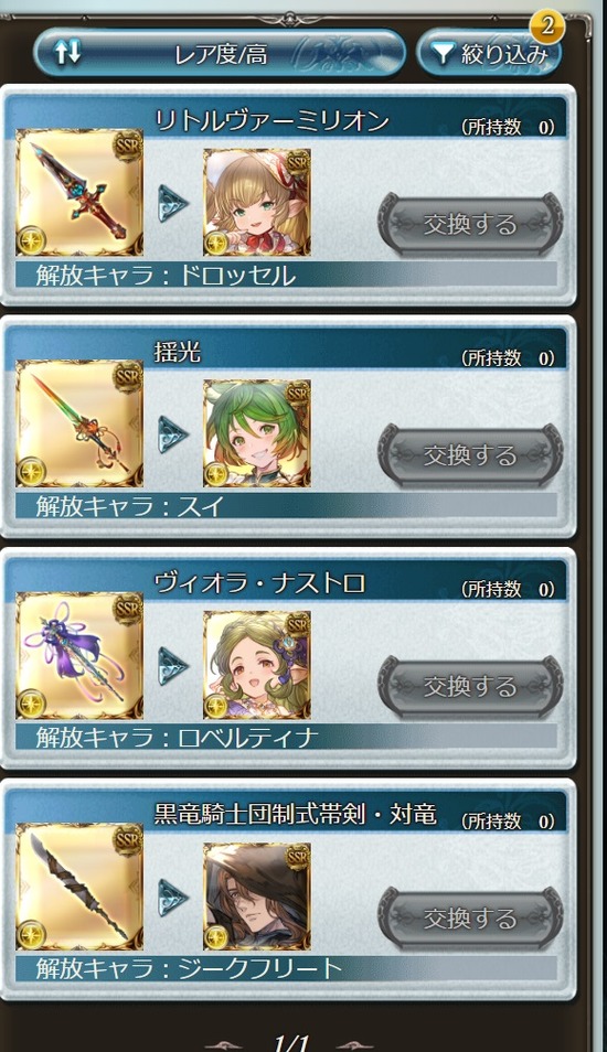 1738664573639