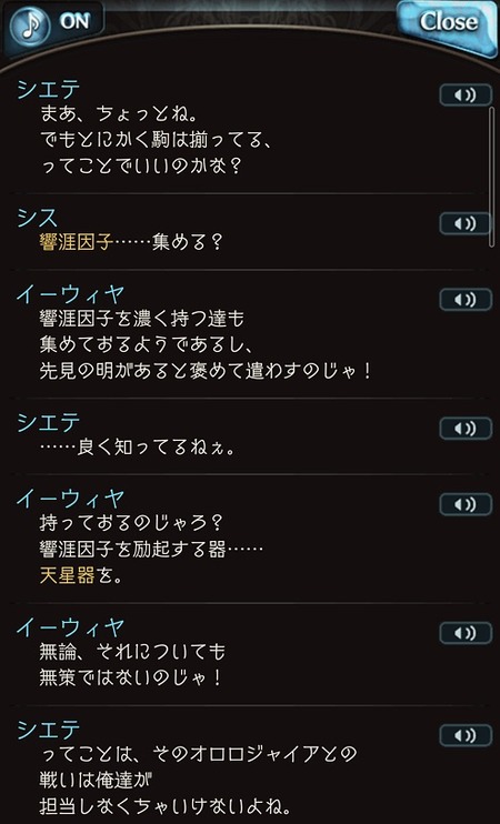 1678523760649