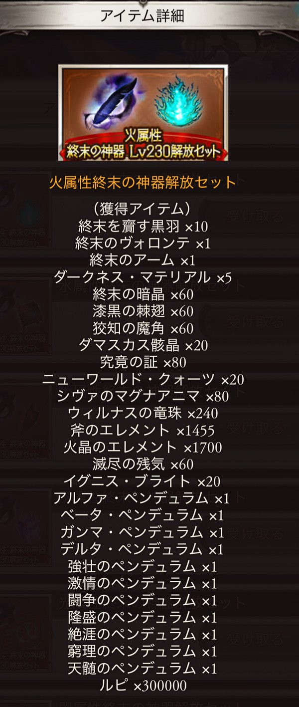 1740134798944