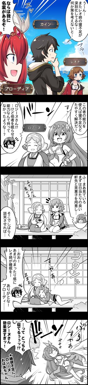 episode_1618