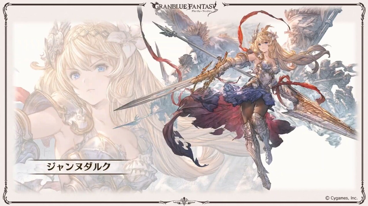 グラブル ログインボーナスがリニューアル ログインptが実装され武器やスキンと交換できるように スキンは以前 スキンガチャ として実装予定だったものが交換可能に ミニゴブ速報 グラブルまとめ グラブル ログインボーナスがリニューアル ログインptが実装され武器やスキンと交換できるように スキンは以前 スキンガチャ として実装予定だったものが交換可能に ミニゴブ速報 グラブルまとめ