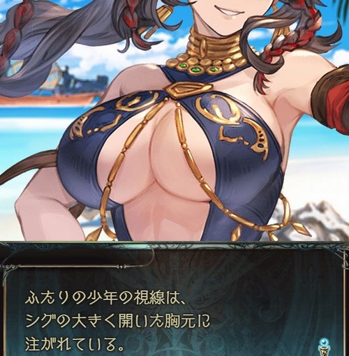 【グラブル】グラブルの壮大なストーリー好き