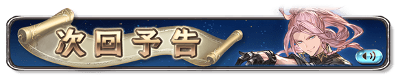 banner_event_trailer_2