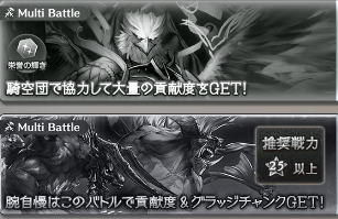 グラブル 9月古戦場予選が終了 個人団共に前回より全体的にボーダーが上昇 勲章個一時追加狙いで上位シード団も上がり目 ミニゴブ速報 グラブル まとめ グラブル 9月古戦場予選が終了 個人団共に前回より全体的にボーダーが上昇 勲章個一時追加狙いで上位シード団も上がり目 ミニゴブ速報 グラブル まとめ
