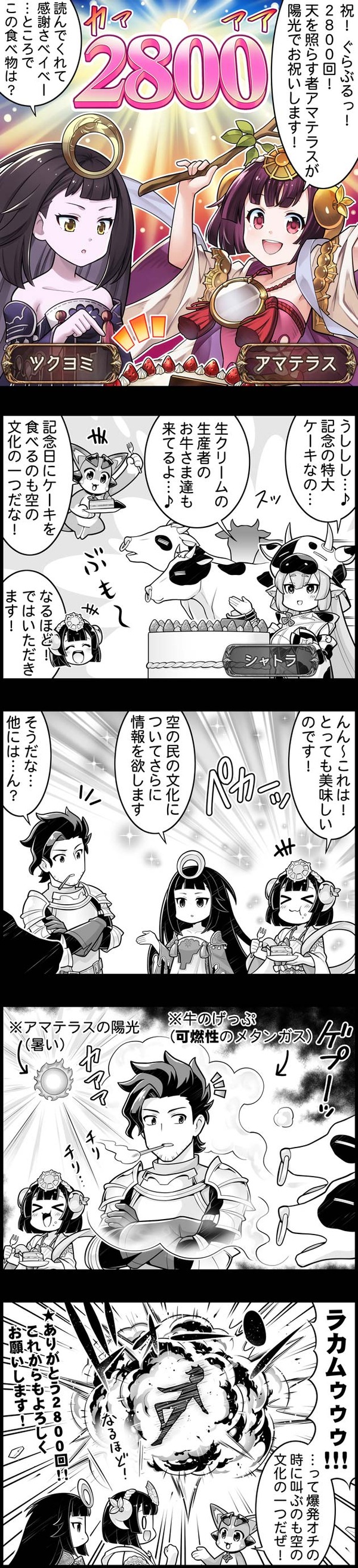 episode_2800