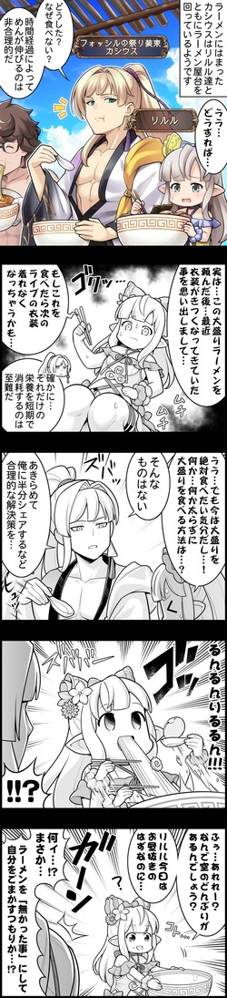 episode_1363