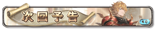 banner_event_trailer_1