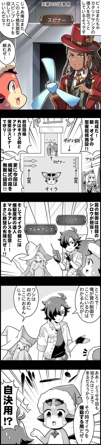 episode_1718