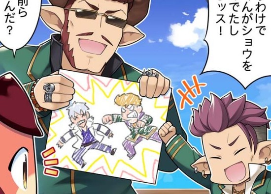 グラブル ぐらぶるっ 15話 ツバサの武勇伝を聞くシオンとトルー スマホアプリ攻略まとめアンテナ