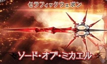 キャプチャ