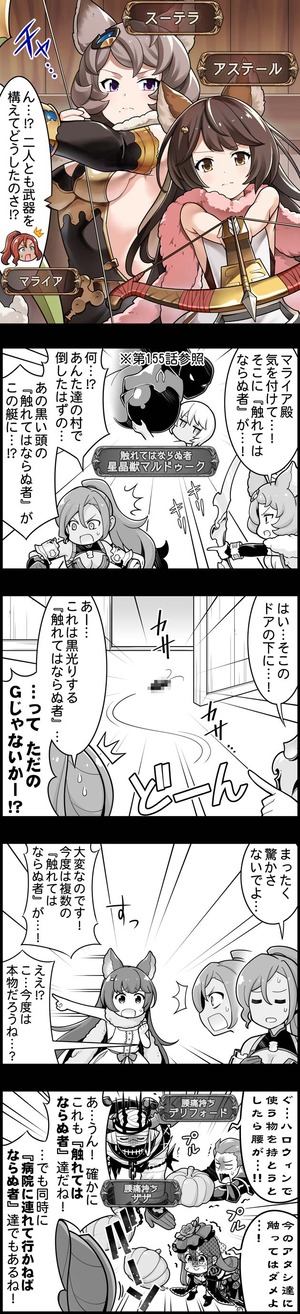 episode_1676
