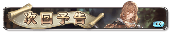 banner_event_trailer_1
