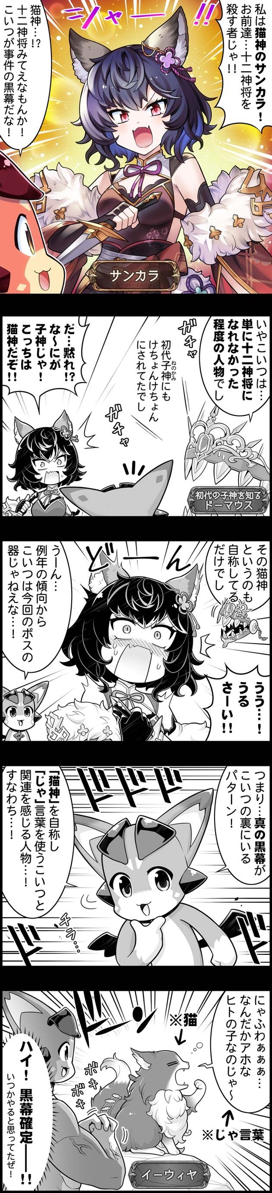 episode_2793