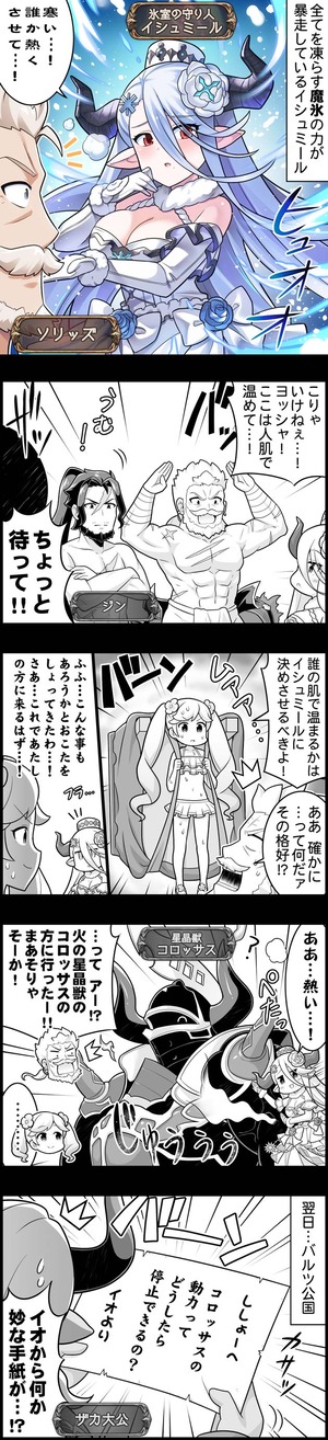 episode_1664