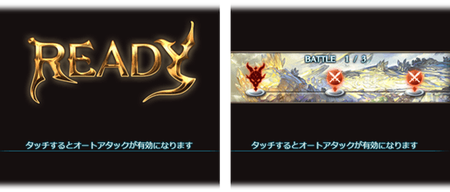 before_auto_atack
