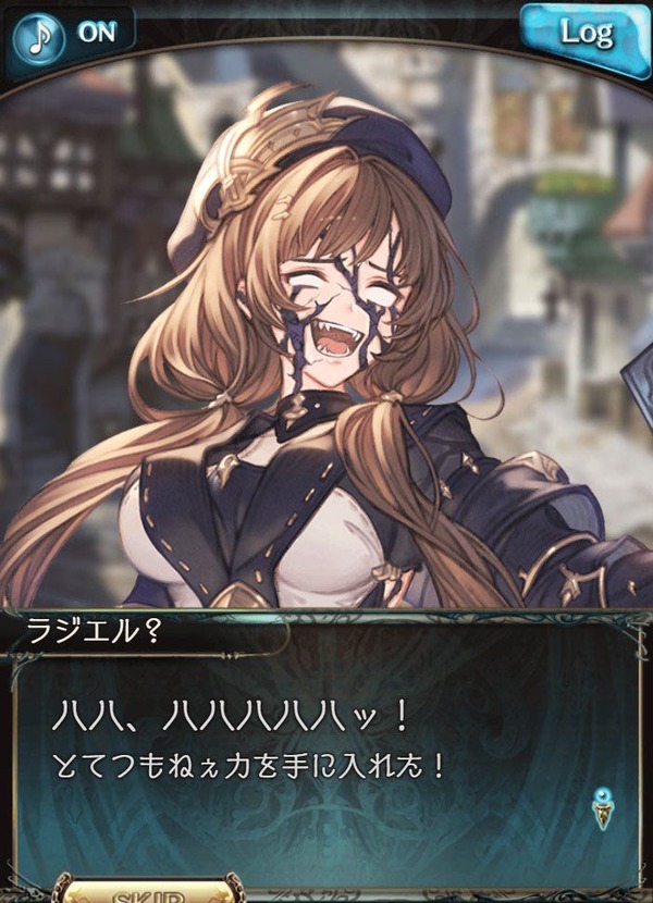 【グラブル】実はかなり危なかったラジエルのアレ