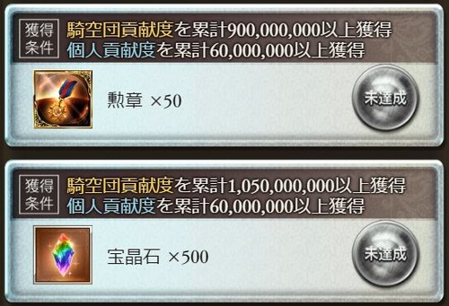 6546ff