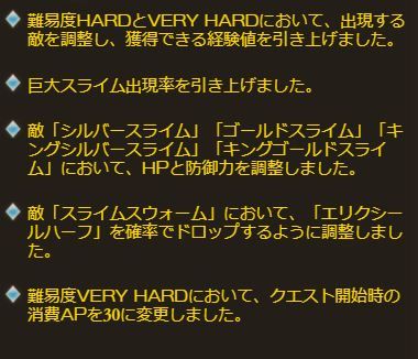 グラブル 金銀スライムがリニューアル Ap効率が改善 半額中の共闘には及ばずとも恒常でルピや経験値が稼げる選択肢に ミニゴブ速報 グラブルまとめ グラブル 金銀スライムがリニューアル Ap効率が改善 半額中の共闘には及ばずとも恒常でルピや経験値が稼げる選択肢に ミニゴブ速報 グラブルまとめ
