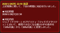 キャプチャ