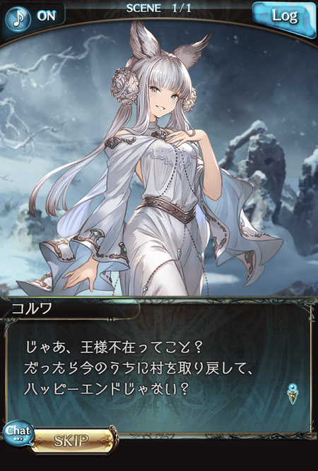 fu2054832