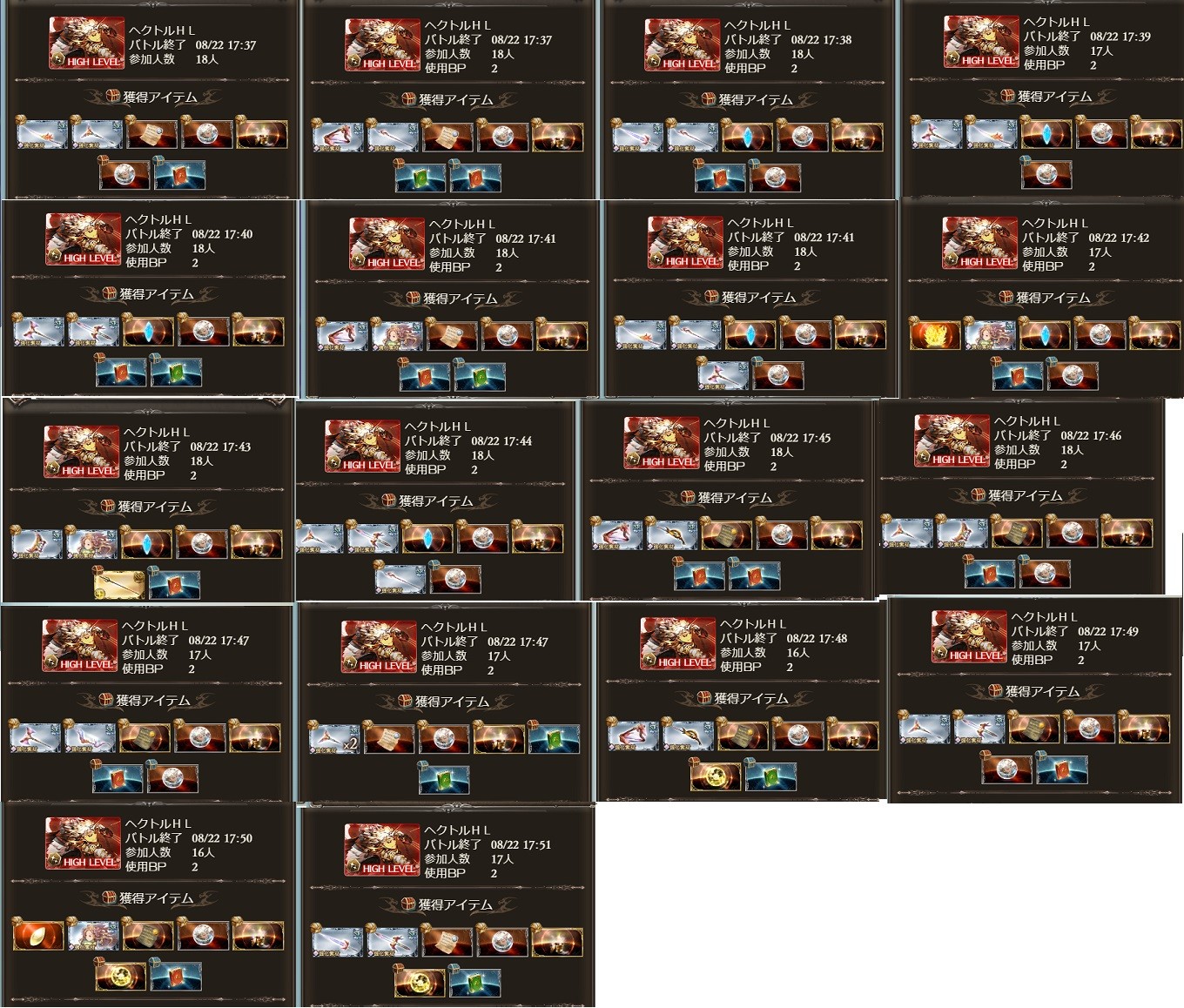 グランデ Hl 青 箱 ライン グランデ Hl 青 箱 ライン