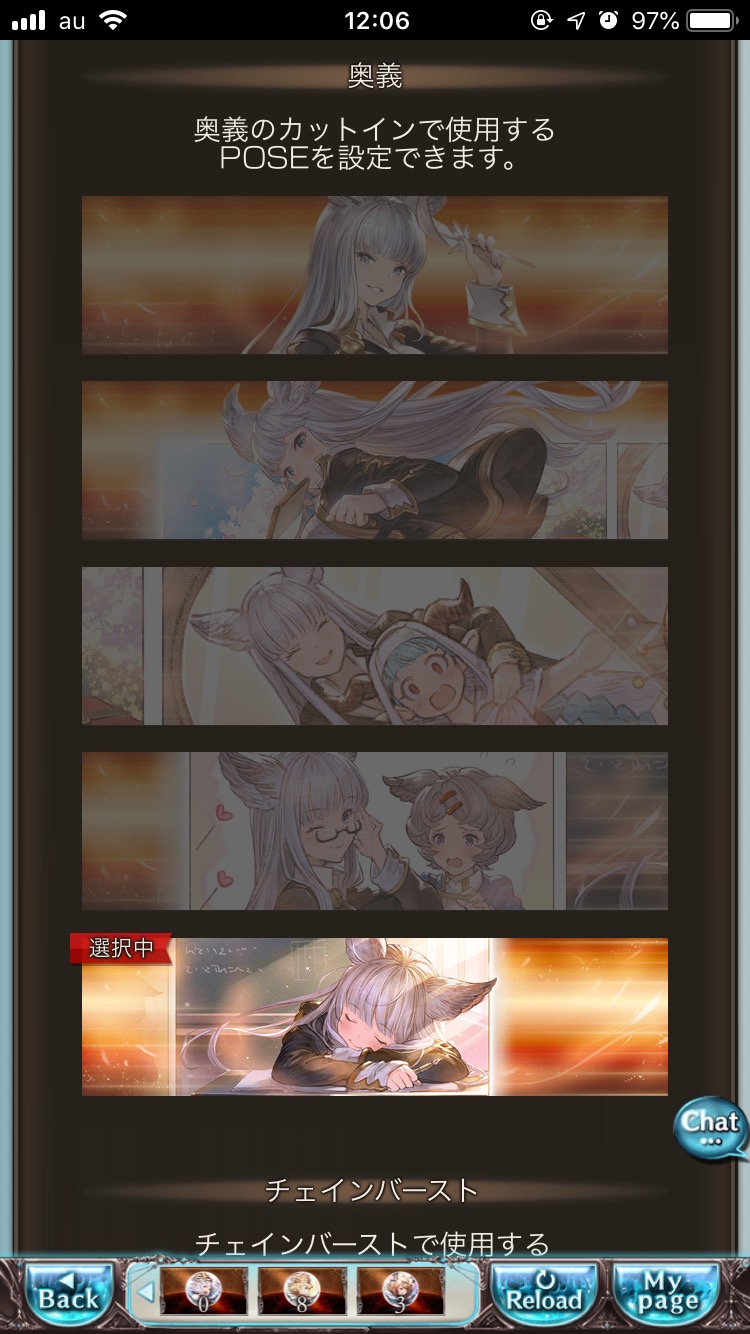 グラブル 風srコルワ登場の反応 トッポブイベで登場した制服姿がまさかの実装 マイペやカットイン表示のバリエーションが素晴らしい ミニゴブ速報 グラブルまとめ グラブル 風srコルワ登場の反応 トッポブイベで登場した制服姿がまさかの実装 マイペやカットイン表示のバリエーションが素晴らしい ミニゴブ速報 グラブルまとめ