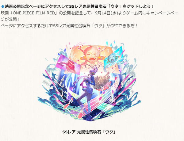 キャプチャ