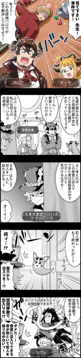 episode_1342
