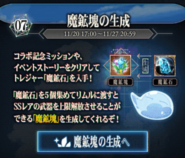 1732089754883
