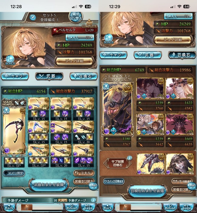fu4473748
