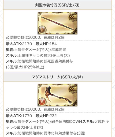 fu975960