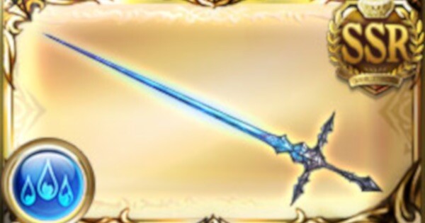 【グラブル】メイン持ちの水武器持って無さすぎて今更作ってしまったのサムネイル