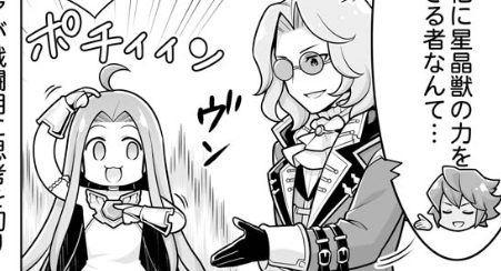 グラブル るっ 1295話 賭け好きなリチャードvsジオくん ミニゴブ速報 グラブルまとめ