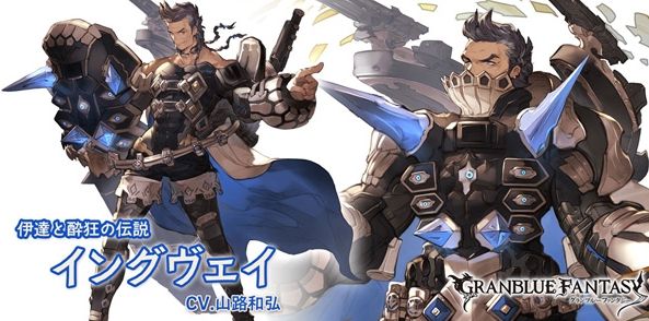 グラブル グラブルキャラ設定上の強さランキング グランパパは当然としてイングウェイやアルベールが意外な強さ ミニゴブ速報 グラブルまとめ