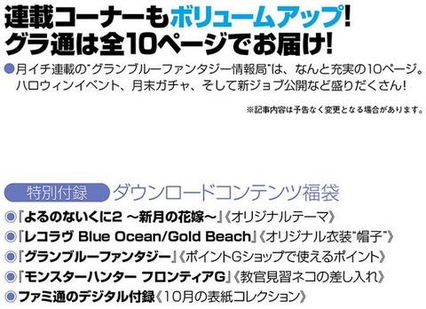 appli_1476972390_70801