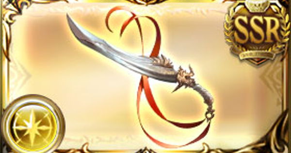 【グラブル】ハイラのためだけに御霊取るか悩む