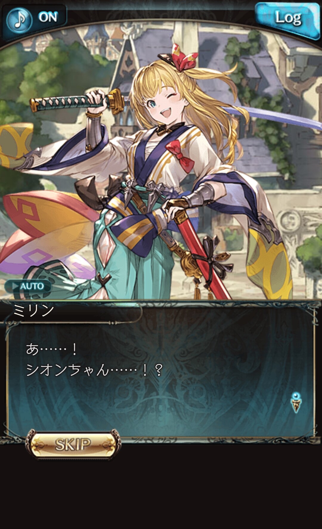 ミリン グラブル ミリン グラブル