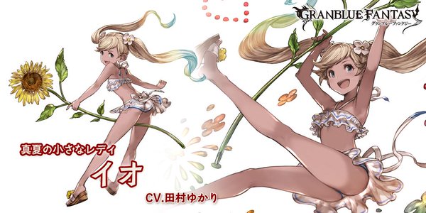 グラブル サマーバージョン イオ フィギュアがファット カンパニーより発売 真冬に出てしまった水着イオちゃん ミニゴブ速報 グラブルまとめ